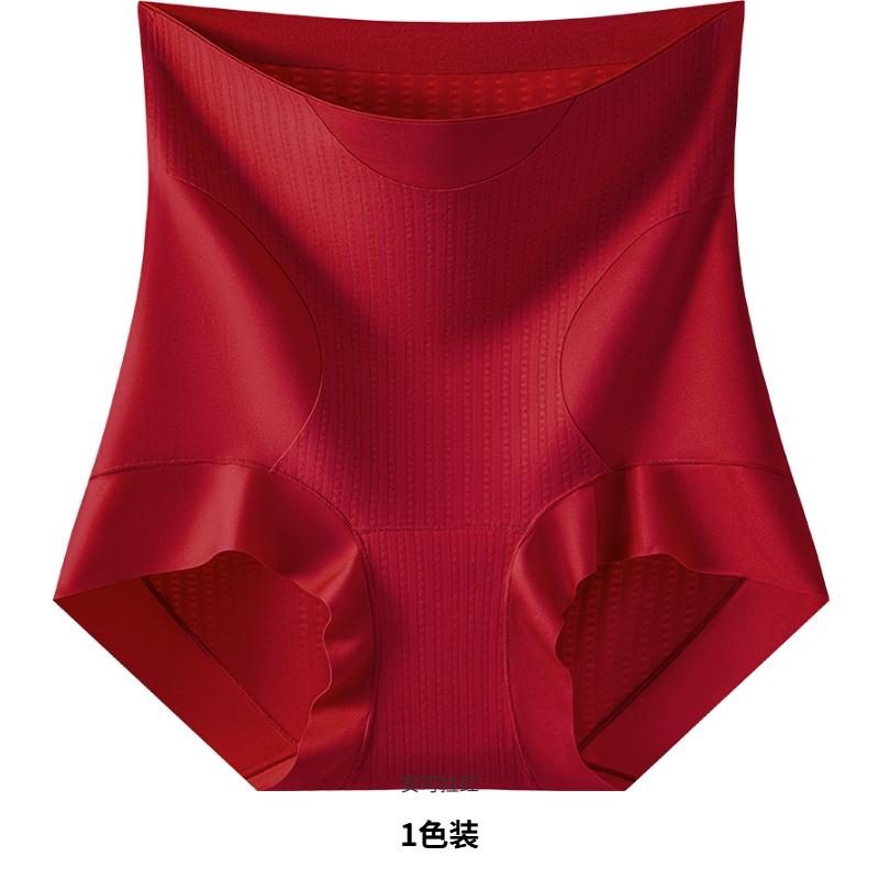 High-Waisted, Abdominal, Hip-Lifting, Seamless Women's Underwear with Mulberry Silk Crotch