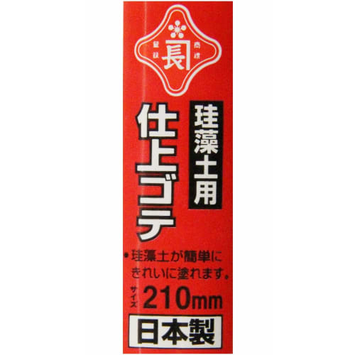 Akanaga Diatomaceous Earth Finishing Trowel, 210mm, Plastic, for Applying Diatomaceous Earth