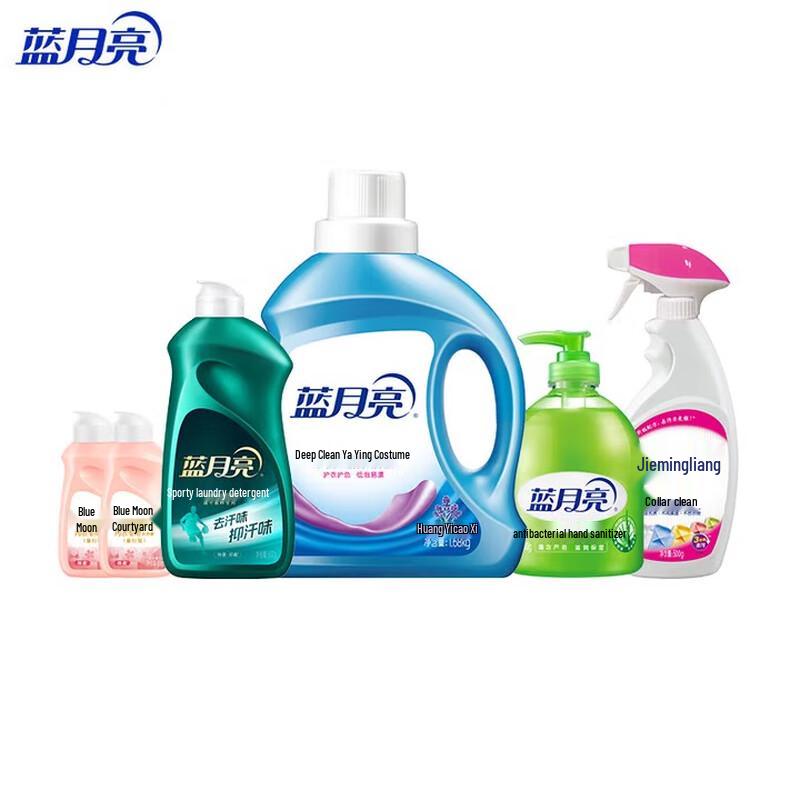 Blue Moon Sports Laundry Detergent Set