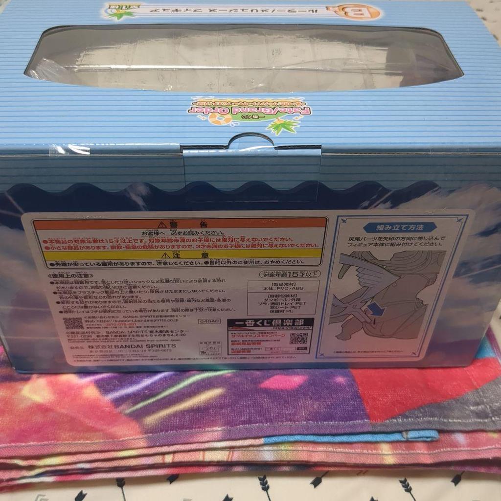 [USED] FGO Ichiban Kuji B Prize Melusine Figure