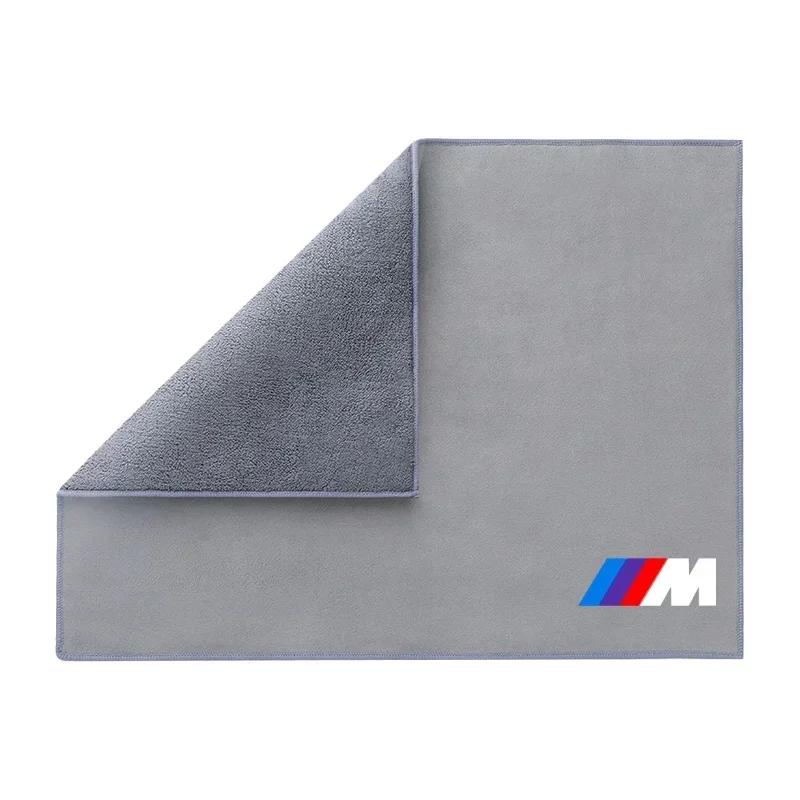 

X4 X5 X6 For BMW Microfiber Towel Car Cleaning Cloths Wash Towel Styling Car Goods For BMW X1 X2 X3 X4 X5 X6 3 Series 5 Series 7