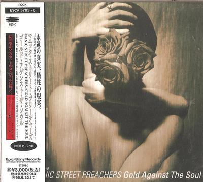 CD MANIC STREET PREACHERS - Gold Against The Soul ESCA57856 EPIC 1993 Japan Rock Gebraucht