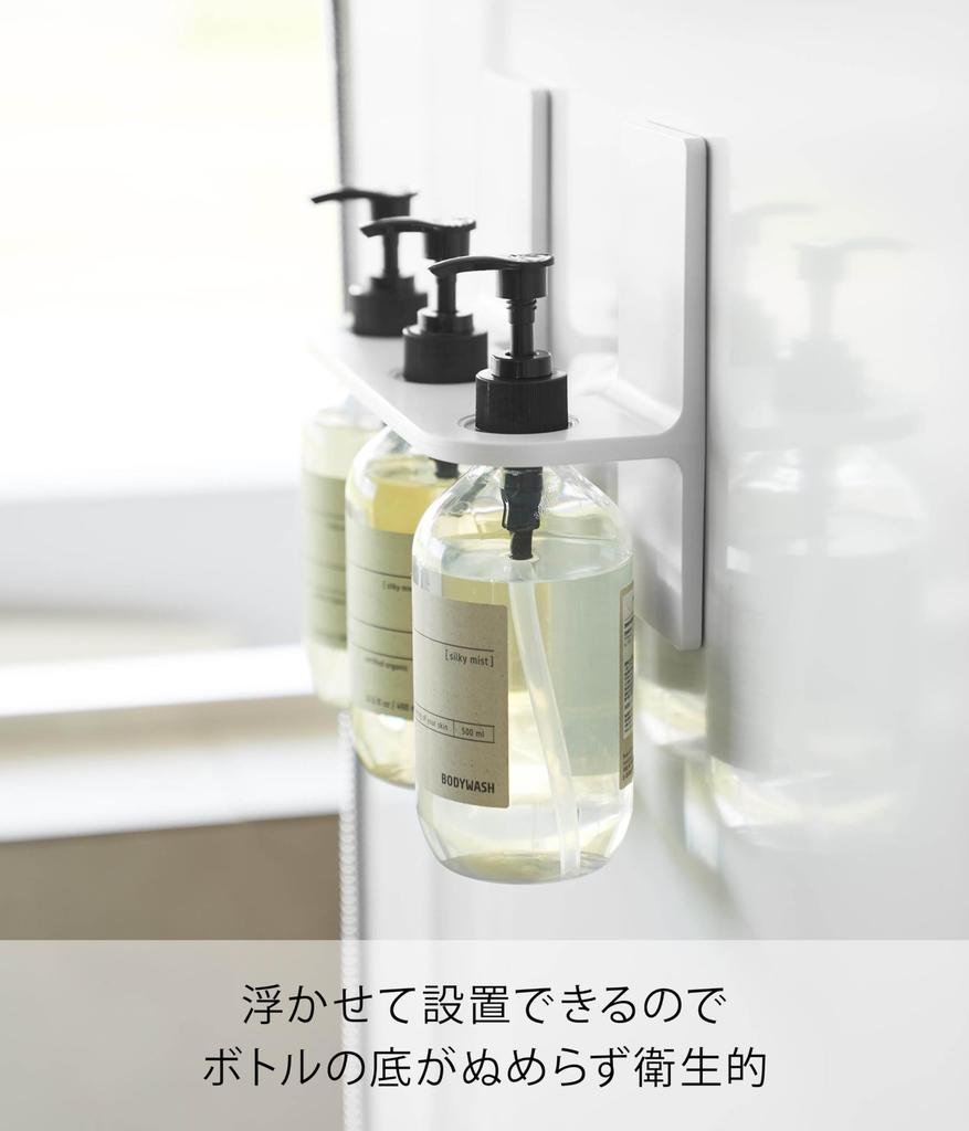 Yamazaki Magnetic Dispenser W25 x D9 x Floating Easy 10282 Holder, 3-Piece Set, White, H17cm, MIST, Storage, Installation,