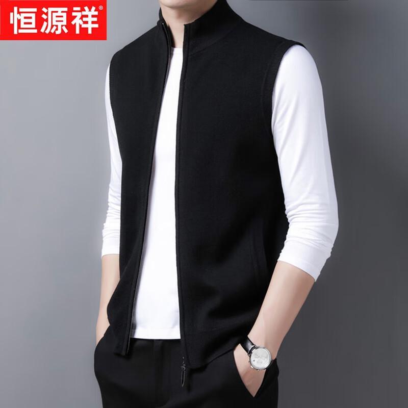 Hengyuanxiang Men's Zip-Up Stand Collar Wool Blend Vest