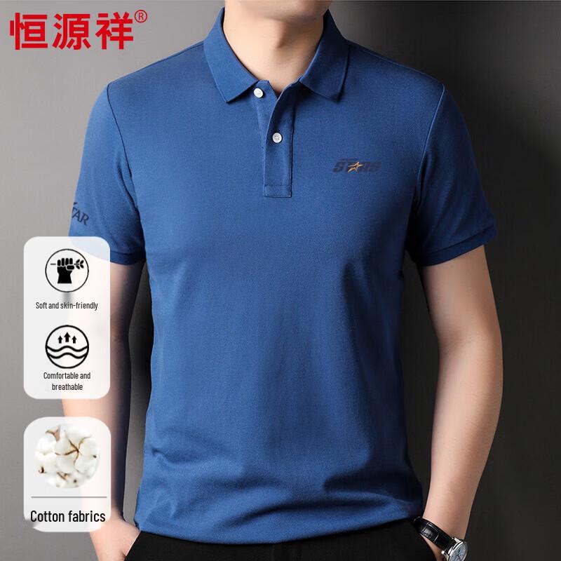 Hengyuanxiang Men s 100% Cotton Printed Short-Sleeve Polo T-Shirt 56