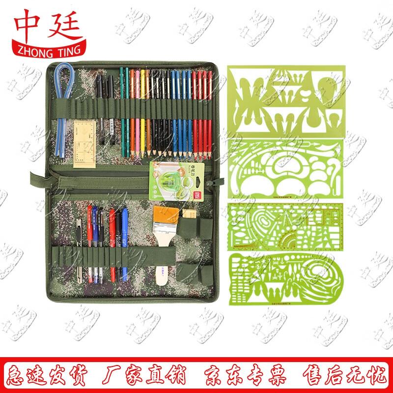 Zhongting Starry Sky 155A Mapping Tool Kit