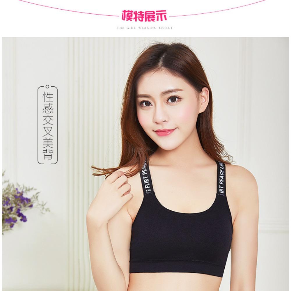 Summer English Alphabet Seamless Chest Wrap Sports Tube Top with Massage Chest Pad Sexy Off-the-shoulder Back Anti-light Vest