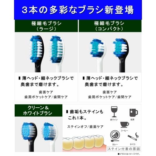 Panasonic Electric Toothbrush Dolts White EW-CDP34-W