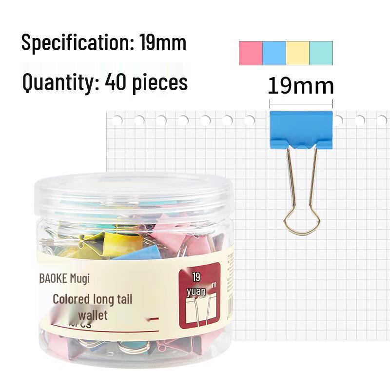BAOKE Assorted Color Metal Binder Clips