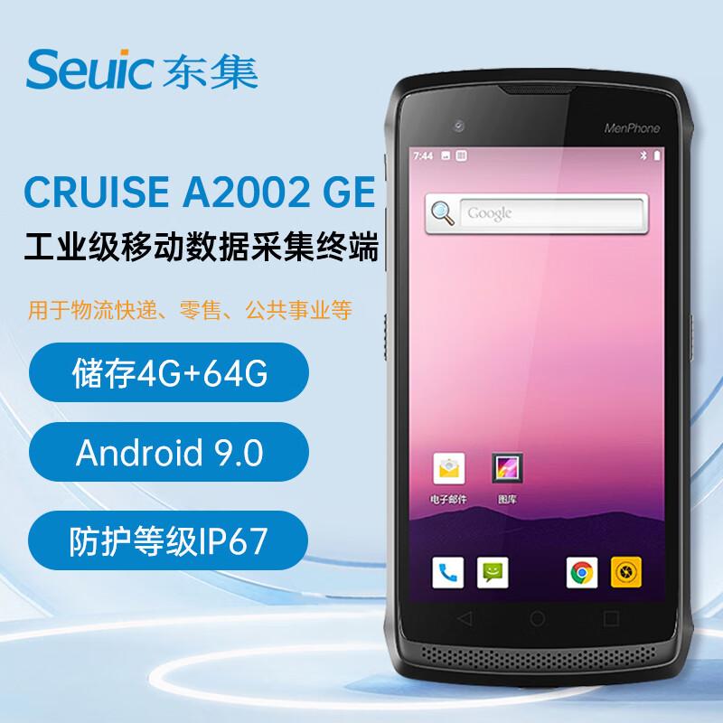 

Seuic CRUISE A2002G GE Industrial Handheld PDA