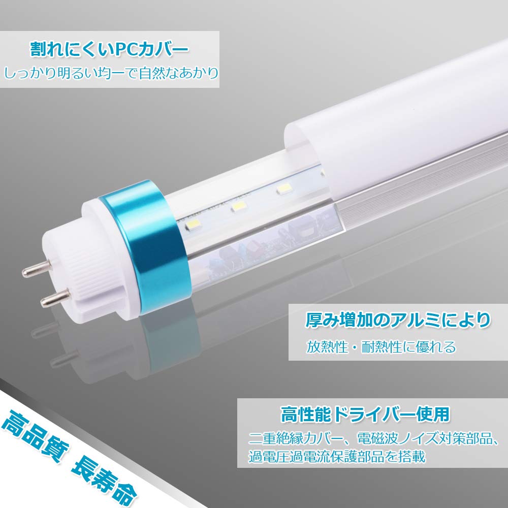 10 LED Fluorescent Light Bulbs, Daylight White, 40W, High-Efficiency, 2600LM, 18W, Natural White, High Color Rendering, Noise, Insect Repellent, T8