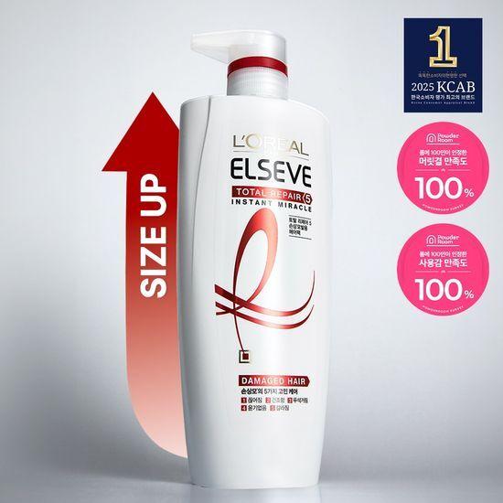 L'Oréal Paris Total Repair 5 Treatment Hair Pack 700ml