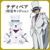 [USED] Detective Conan: The Million Dollar Five-Pointed Star Teddy Bear (Kaitou Kid Ver.)