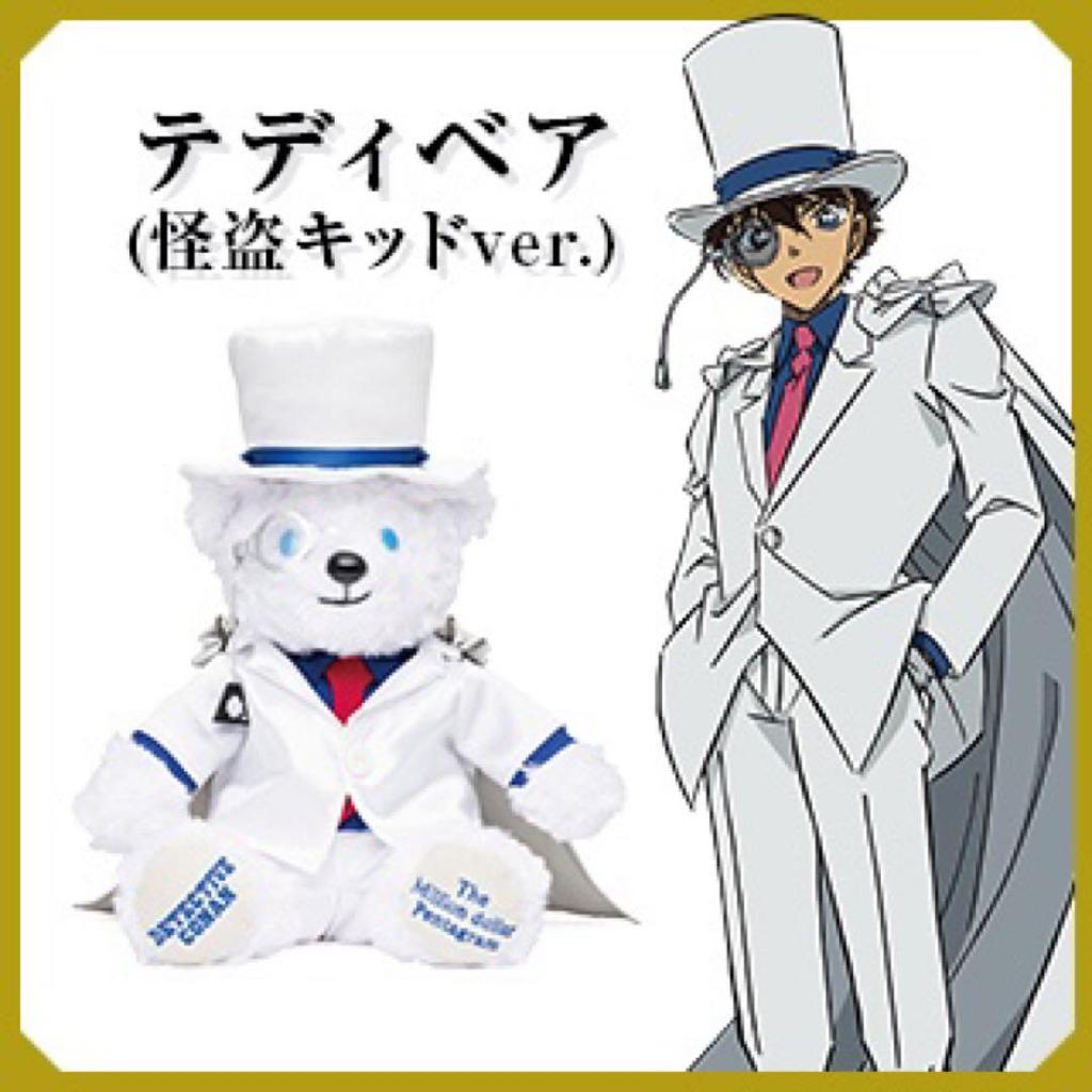 [USED] Detective Conan: The Million Dollar Five-Pointed Star Teddy Bear (Kaitou Kid Ver.)