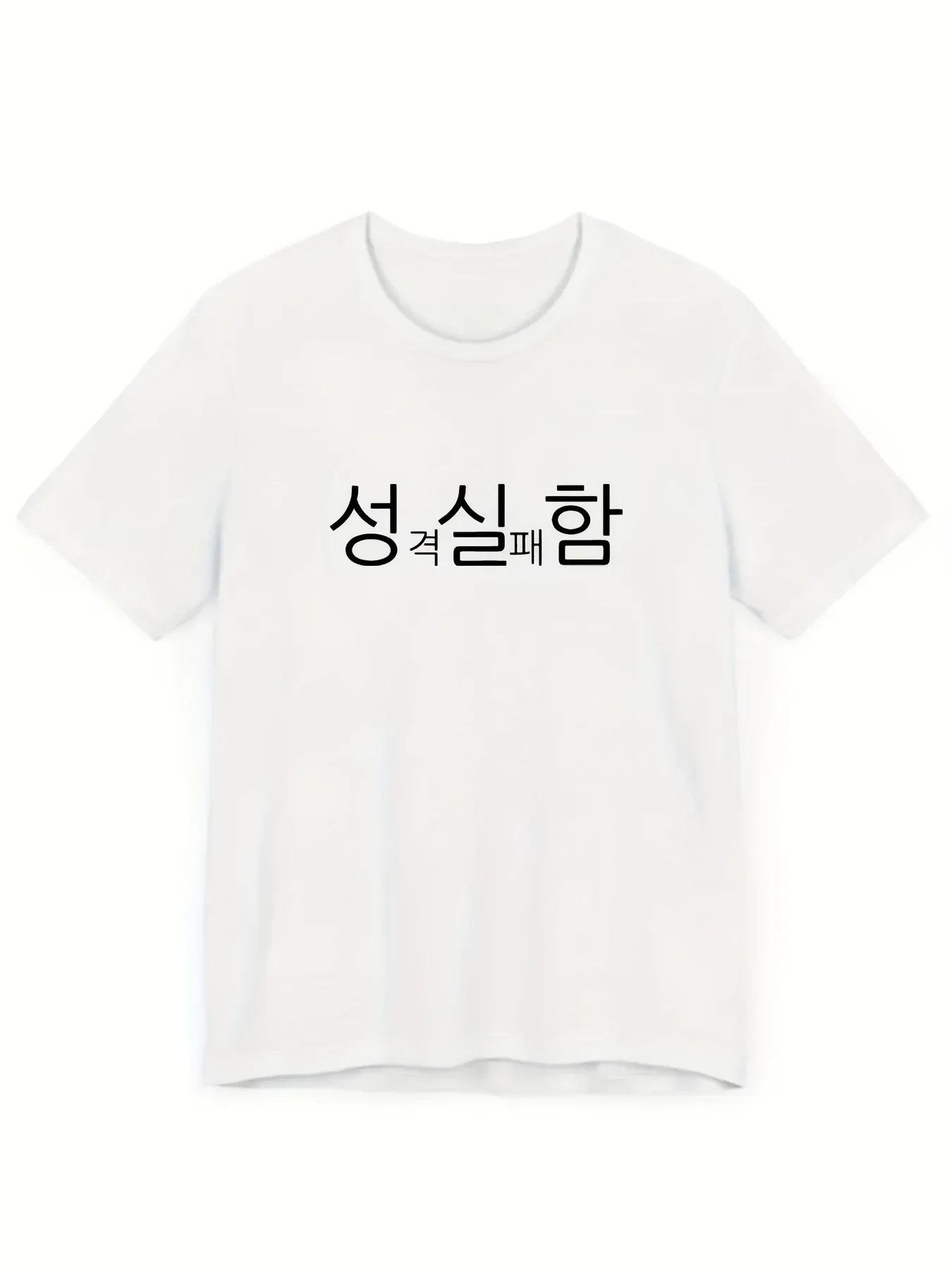 

Withsome Korean printed Tshirt casual street summer short sleeved round neck versatile fashion Womens Tshirt 4XL