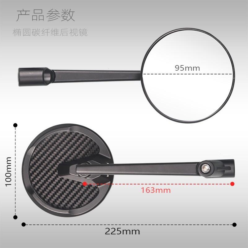 Universal Carbon Fiber Round Rearview Mirror Scooter Motorcycle Yamaha Niu Electric Bike Commute Use