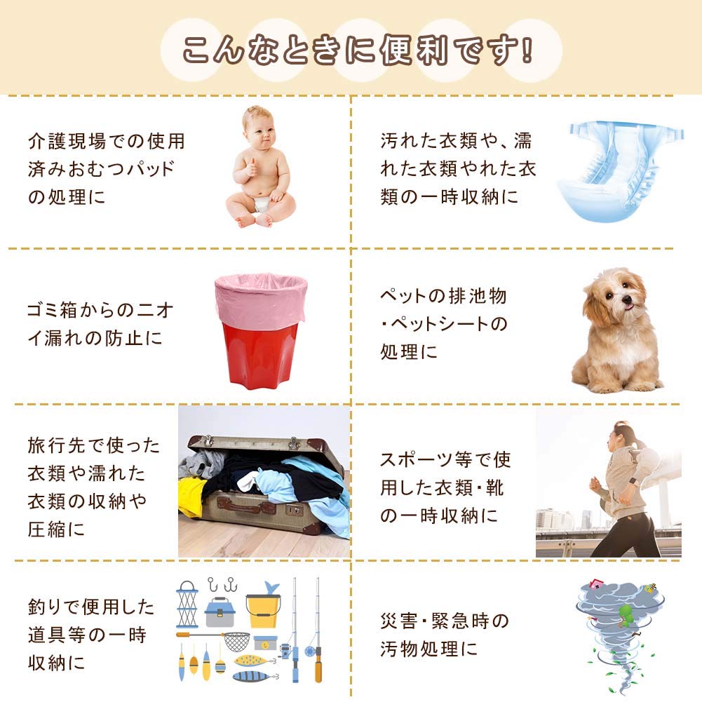 Bag Sheets 40 X 25cm Pet Adult Garbage Disposal Garbage Pink Smell-proof M/220 Garbage-free Bag, Diaper-free Bag, Poop-free Bag, Baby, Diaper, Poop,