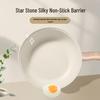 SUPOR Star Stone Light Cast Frying Pan