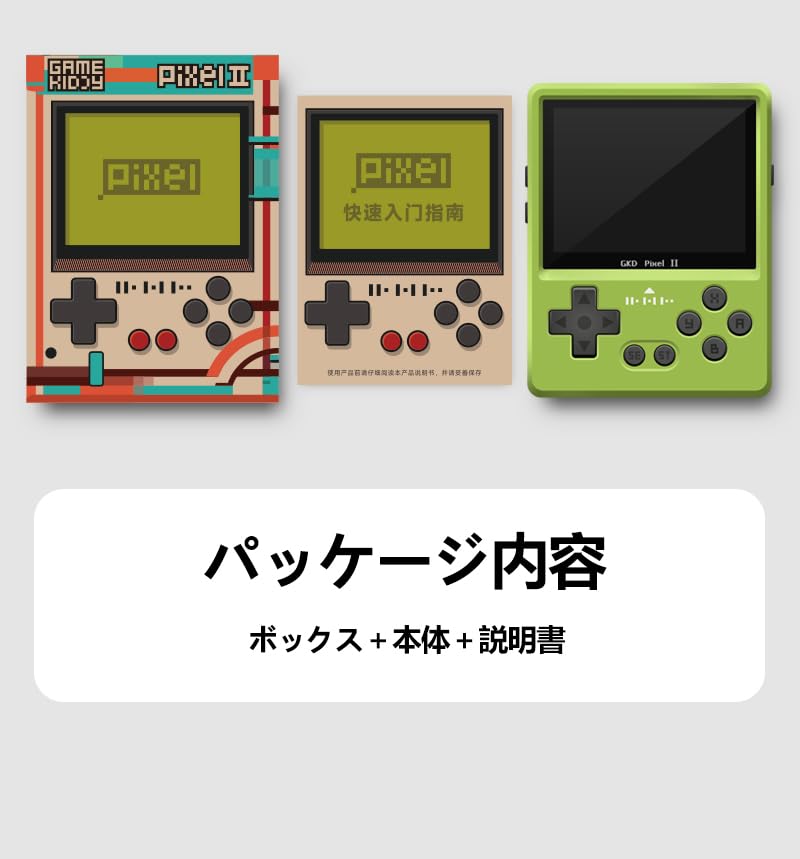 GKD Pixel II RK3326S Retro Portable Game CNC Aluminum Metal OpenSource Full IPS 64GB Green Console, Construction, System, 2.4-inch Screen, RAM,