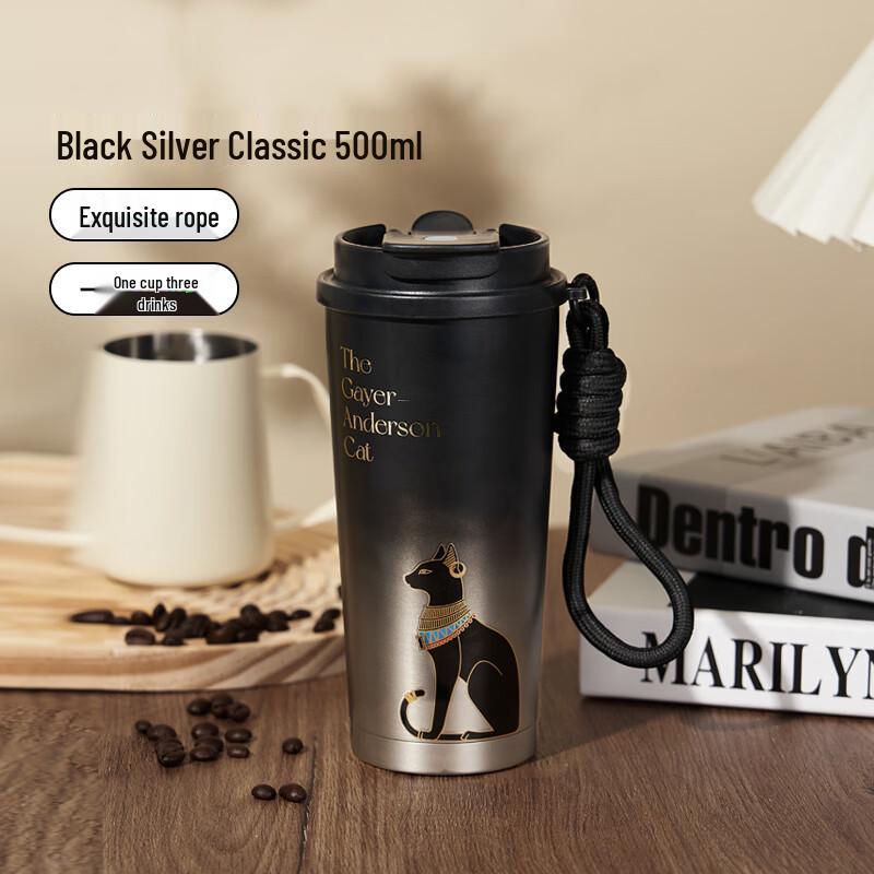 British Museum Gayer-Anderson Cat Series Portable Coffee Mug