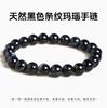 Natural Striped Agate Beaded Bracelet Elastic Stretch Handmade Jewelry Accessory for Men and Women Suitable for Daily Wear and Gift Giving