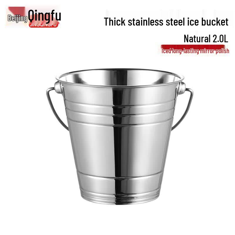 Portable Thickened Stainless Steel Ice Bucket