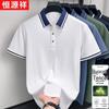 Hengyuanxiang Herren Sommer Einfarbiges kurzärmeliges Poloshirt aus Lyocell-Baumwollmischung