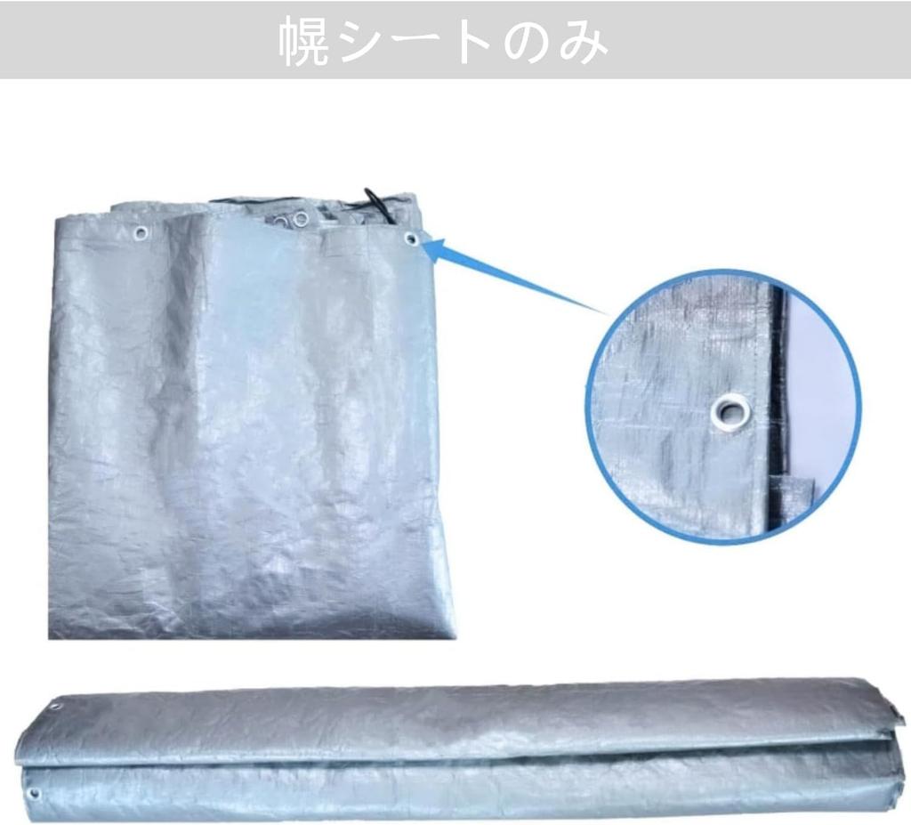 PGL Light Truck Canopy Truck Cargo x x PE Waterproof and Replacement Canopy Sheet Only Canopy, Sheet, Canopy, Canopy, 1.2 1.37 1.82m, Fabric,