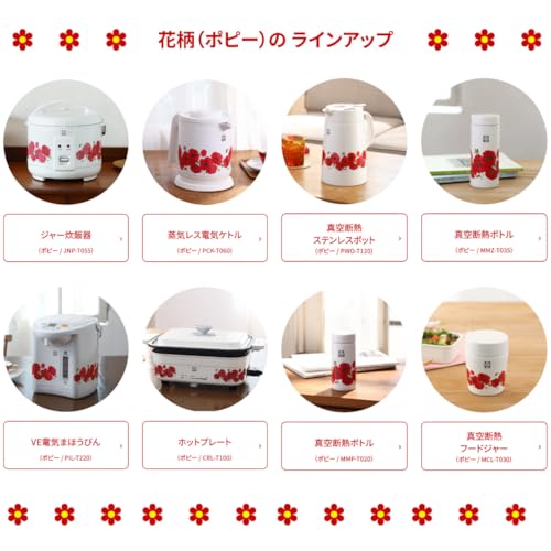 Tiger Vacuum Insulated Food Jar, 300ml, Web Exclusive, 100th Anniversary Model, Retro Poppy Pattern, MCL-T030WF