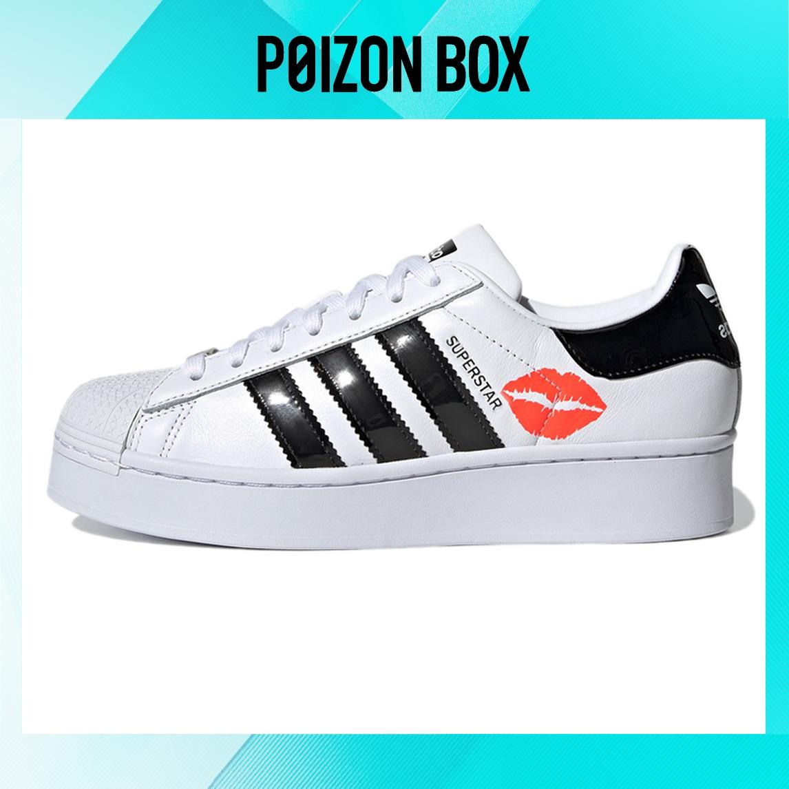 

кроссовки adidas originals Superstar Skateboarding Shoes Women FZ3789