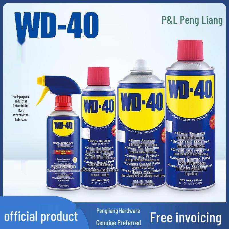 WD-40 Rust Remover: 300ML Anti-Rust & Lubricating Oil for Metal – Cleans, Loosens Screws, and Prevents Corrosion.