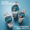 Citizen Collection Mechanical Watch Open Heart See-Through Back 10 ATM Water Resistant Men's NH9111-54L