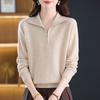 Women's Half-Zip Pure Wool Sweater - Autumn & Winter Warm, Loose Slimming Lapel Knitwear Top