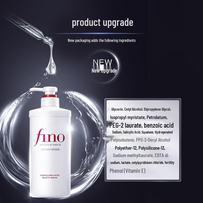 FINO Premium Touch Hair Conditioner