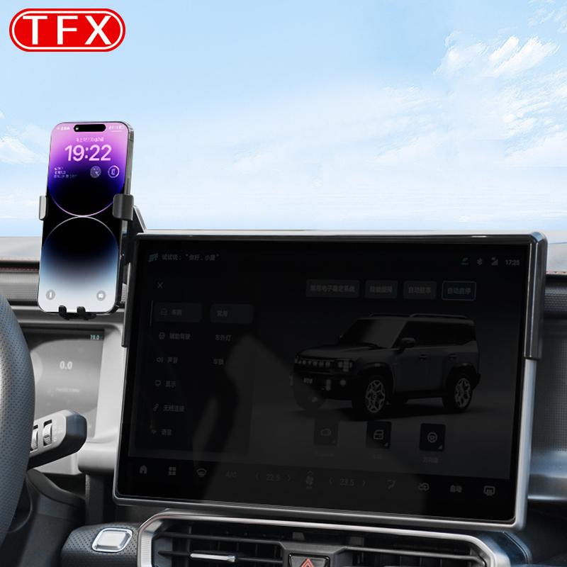 For Chery Jetour T2 2024 Car Mobile Phone Holder Central Control Display Screen Mount Gravity Bracket Stand Accessories