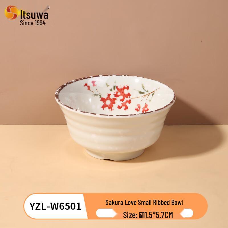 Wuhe Cherry Love Japanese Melamine 3-Compartment Boat Dish
