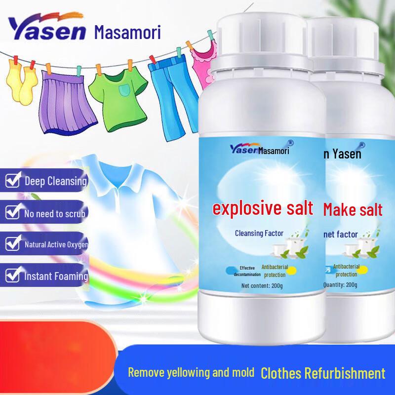 Yasen Oxygen Laundry Booster