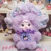 Otherworld Nommi Series Cute Plush Keychain Home Decoration Plushie Doll Surprise Bag Charm Gift For Kids Adults Children's Birthday Gift Holiday
