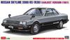 Hasegawa Nissan Skyline 2000RS Early Model 1981 Plastic Model Kit 20827 1/24 (R30)