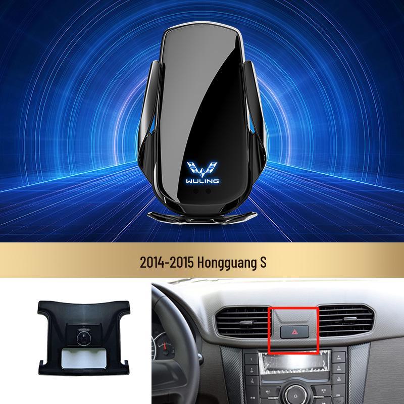 Wireless Fast Charging Phone Holder for Wuling Zhiguang/Hongguang S/Rongguang V/Capgemini