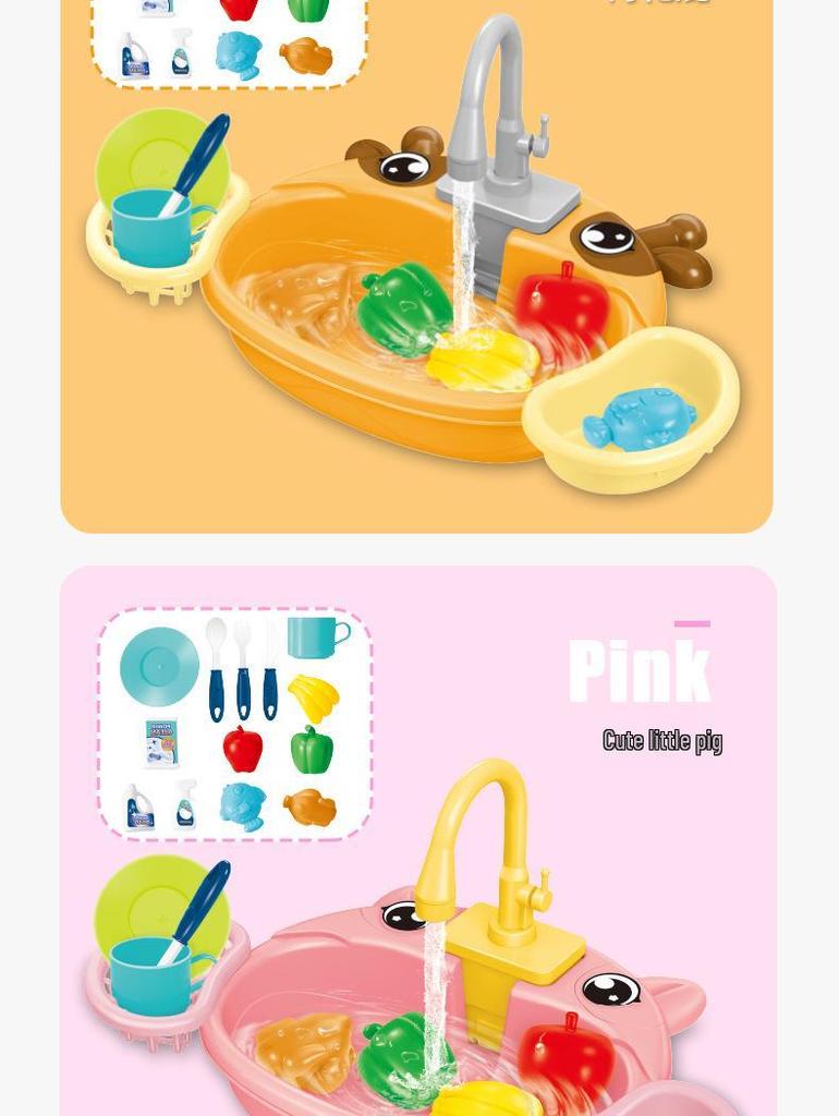 Kids' Dishwashing Play Set with Circulating Water and Animal Basin