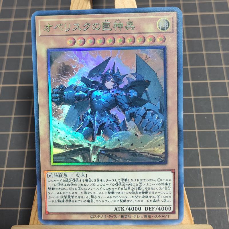 Diy 6pcs/set Yu-gi-oh! Feminization Slifer The Sky Dragon Self-made Cards Anime Toy Gift Starlight Flashes Colorful Flash Anime