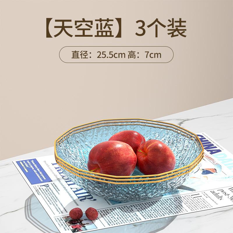 Fruit Plate, Living Room, Household Phnom Penh Coffee Table, Fruit Plate, High-End Light Luxury, Front Desk Candy Plate, Snack Plate