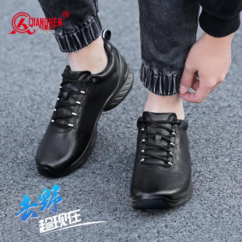 Men's Leather Casual Outdoor Training Shoes