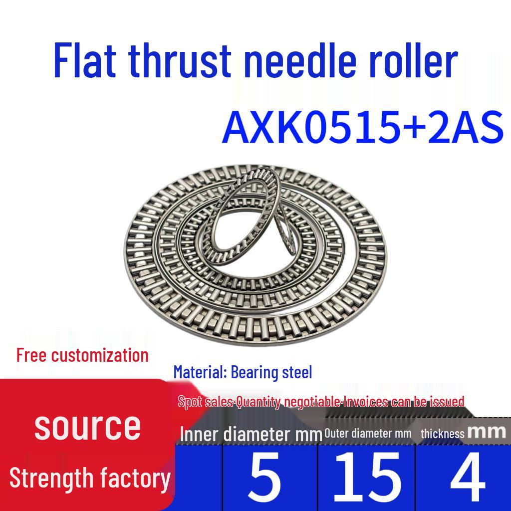Flat Thrust Needle Roller Bearing: AXK0414, AXK0515, AXK0614, AXK0619, AXK0821, AXK1024, AXK1226 + 2AS