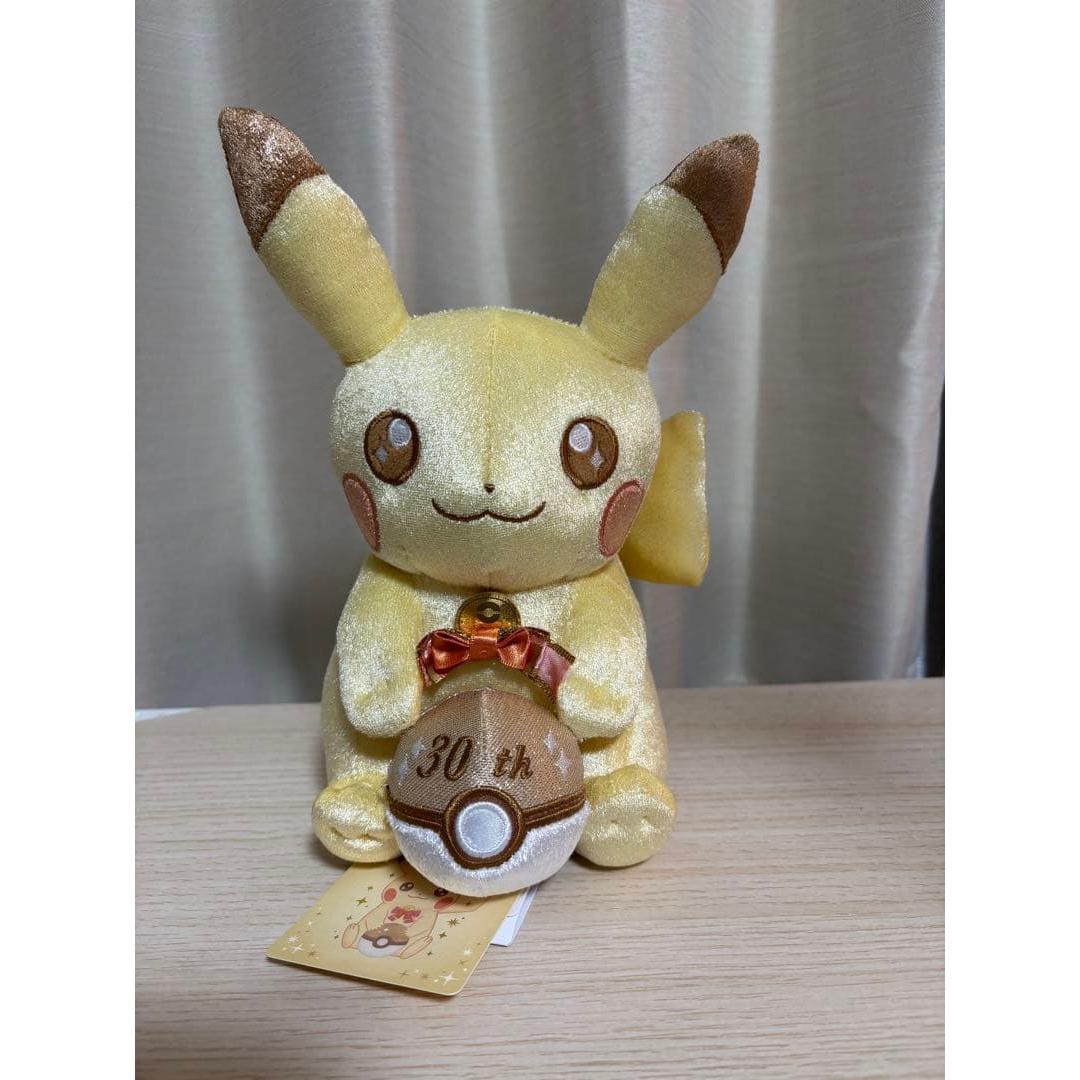 Pokemon 30th Anniversary Pikachu Plush