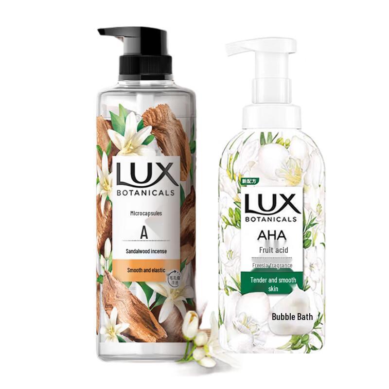 Lux Essential Oil Fragrance Bath & Shower Set