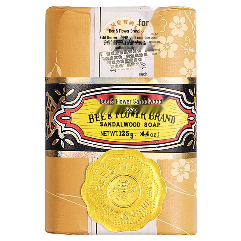 Vaseline Brightening Hand Cream and Bee & Flower Sandalwood Soap Set