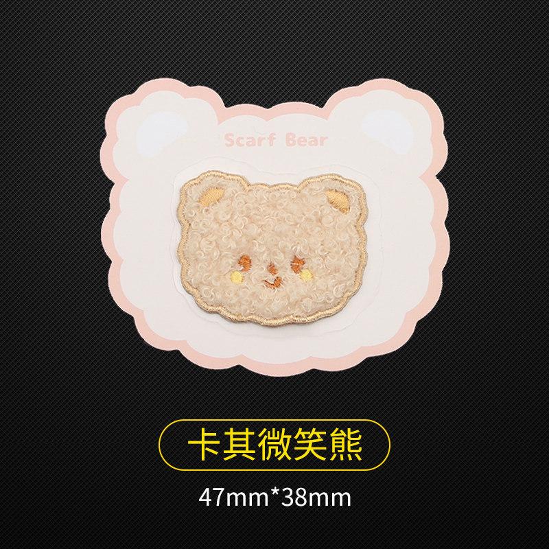 Cute Bear Embroidered Cloth Sticker, Clothes Decorative Pattern Sticker, Pants With Holes And No Traces, Repair Subsidy Patch Sticker