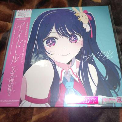 [USED] Idol Yoasobi First Press Limited Edition